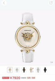 Picture of Versace Watch _SKU12671992401444